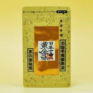 Amazon | [激辛注意]京都祇園 味幸 日本一辛い黄金一味9g×5個セット